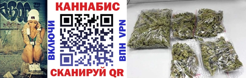 Какие есть наркотики Голицыно COCAIN  АМФЕТАМИН  СК  Конопля  ГАШИШ  МЕФ 