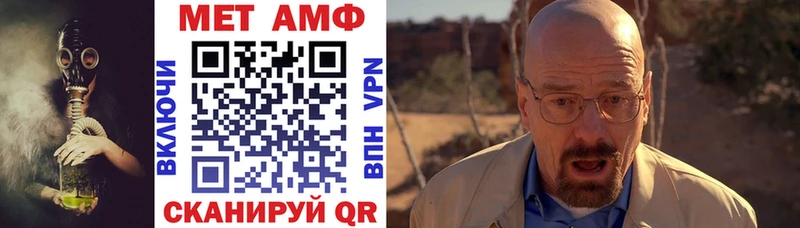 купить закладку Голицыно АМФЕТАМИН Premium
