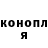 ГЕРОИН хмурый Freezy XV