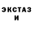 Экстази DUBAI Kornozub Tm