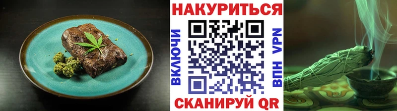 Печенье с ТГК марихуана  Голицыно 