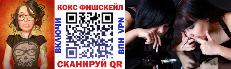 как найти закладки  Голицыно  КОКАИН 97% 