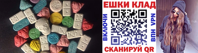Ecstasy Cube  ссылка на мегу   Голицыно 