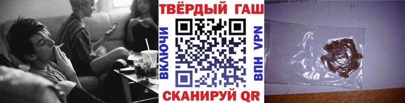 мега вход  Голицыно  ГАШИШ Изолятор  как найти закладки 