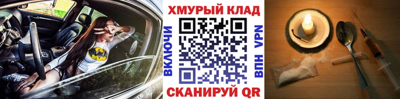где можно купить наркотик  Голицыно  Героин Афган 
