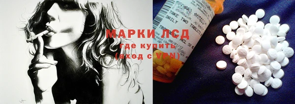 марки nbome Богданович