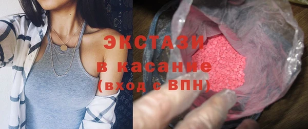 герыч Бронницы