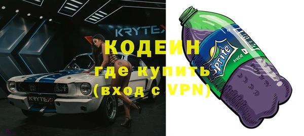 эйфоретик Богородицк