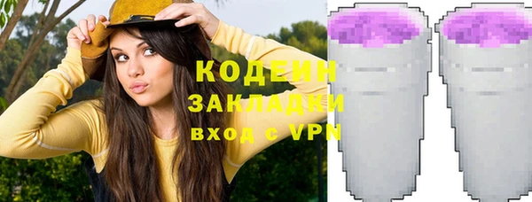PSILOCYBIN Богородск
