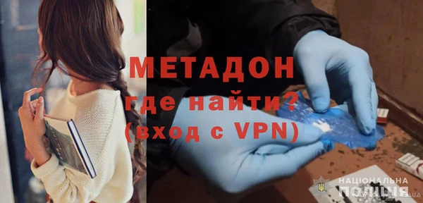 эйфоретик Богородицк