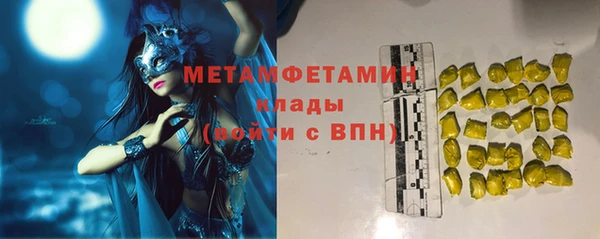 марки nbome Богданович