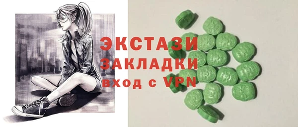 эйфоретик Богородицк