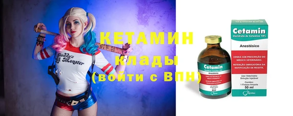 эйфоретик Богородицк