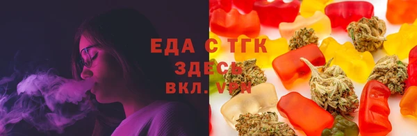 эйфоретик Богородицк