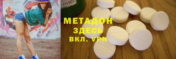 герыч Бронницы