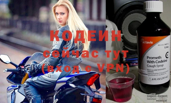 герыч Валуйки