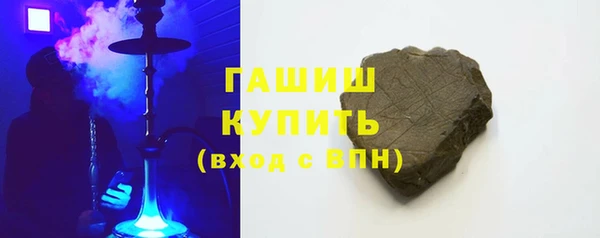 герыч Бронницы
