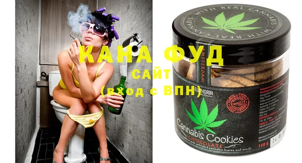 экстази Бутурлиновка