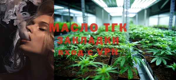 скорость Бугульма
