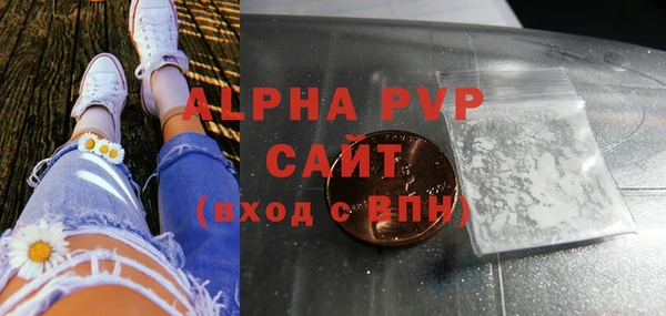 эйфоретик Богородицк