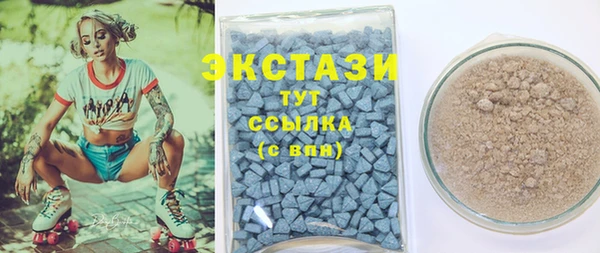 PSILOCYBIN Богородск