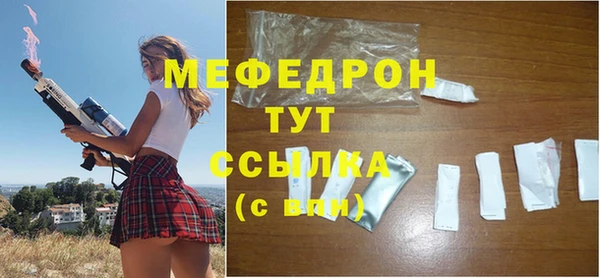 эйфоретик Богородицк