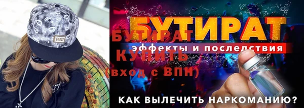 марки nbome Богданович