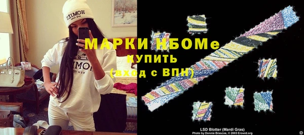 PSILOCYBIN Богородск