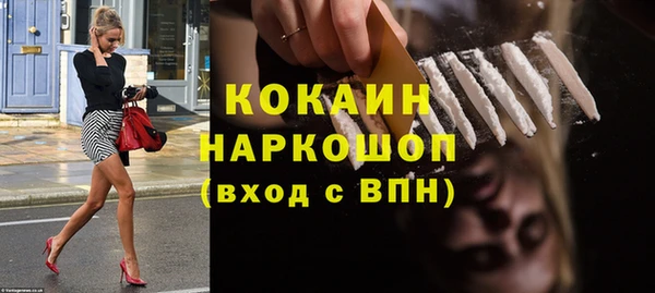 эйфоретик Богородицк
