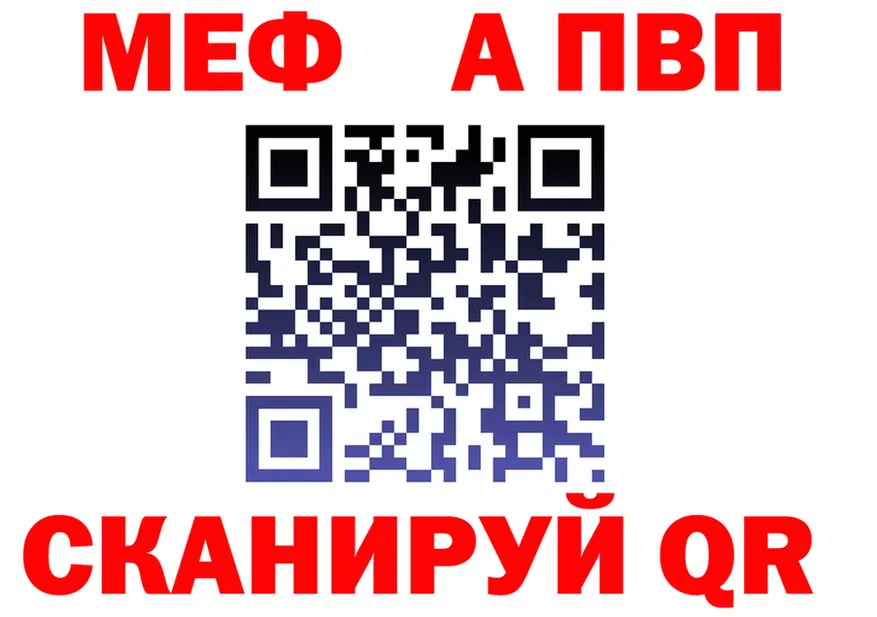 А ПВП СК КРИС зеркало мориарти mega Голицыно