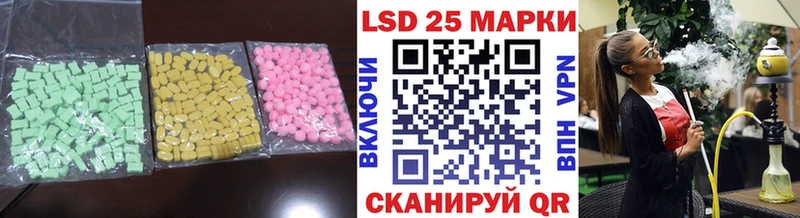 блэк спрут ONION  дарнет шоп  Голицыно  Лсд 25 экстази кислота 