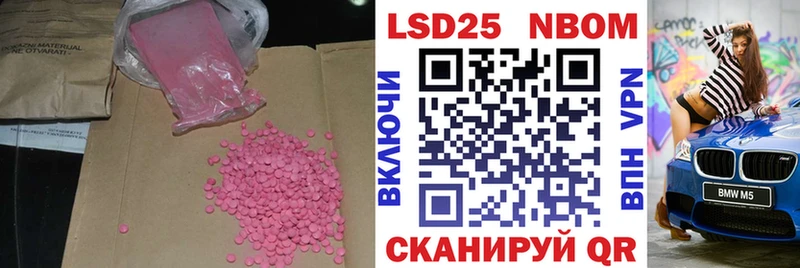 Лсд 25 экстази ecstasy Голицыно