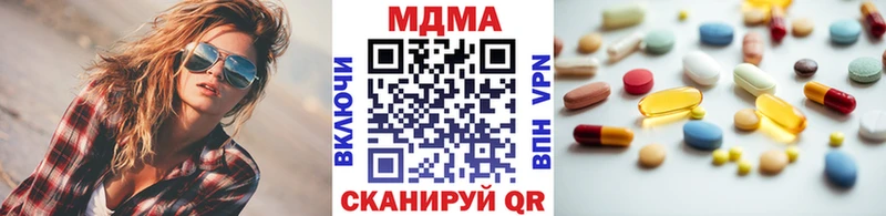 MDMA VHQ  Голицыно 