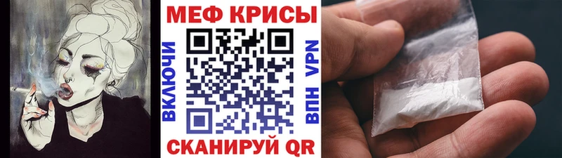 MEGA зеркало Голицыно shop формула как найти закладки МЯУ-МЯУ кристаллы