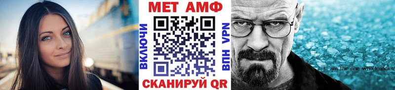 МЕТАМФЕТАМИН мет  Голицыно 
