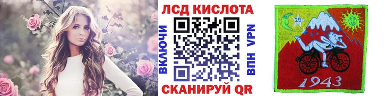 мега как зайти  Голицыно  Наркотические марки 1,5мг  цена  