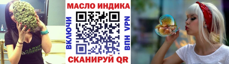 ТГК гашишное масло  Голицыно 
