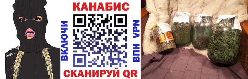 Марихуана марихуана  Голицыно 